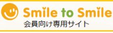 Smile to smile